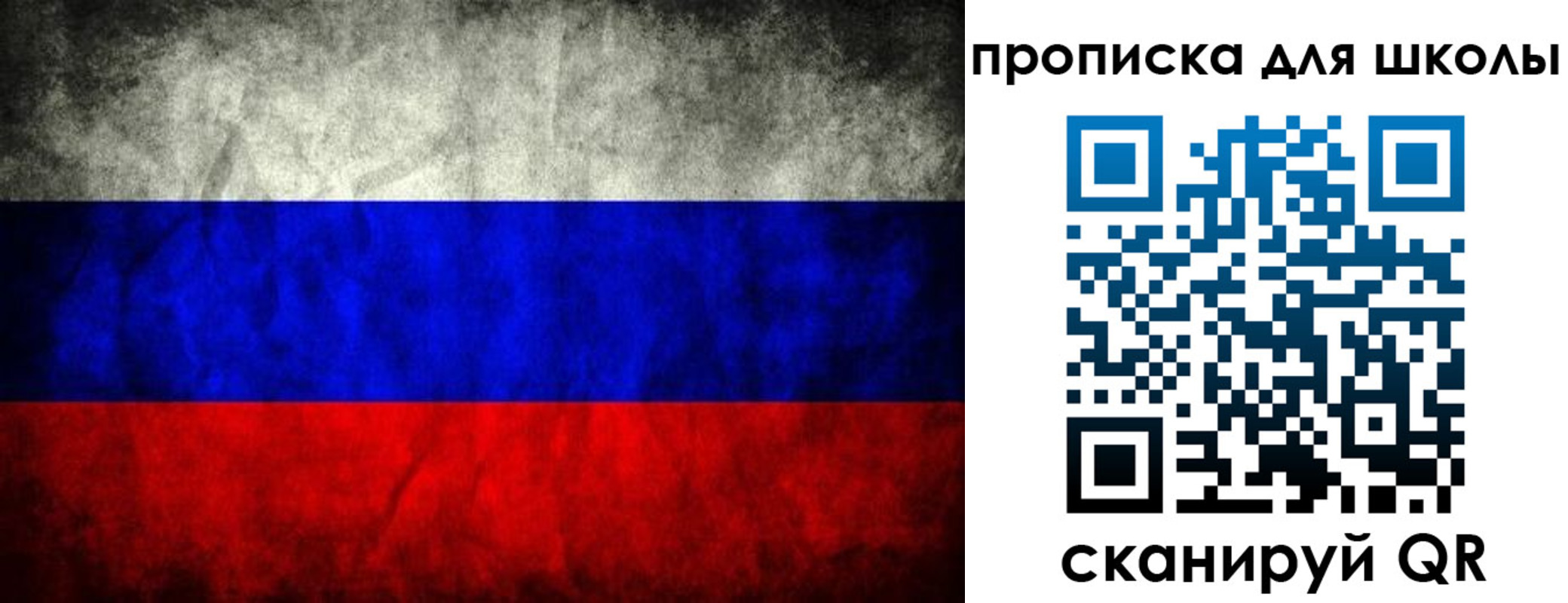 прописка в квартире в Родниках