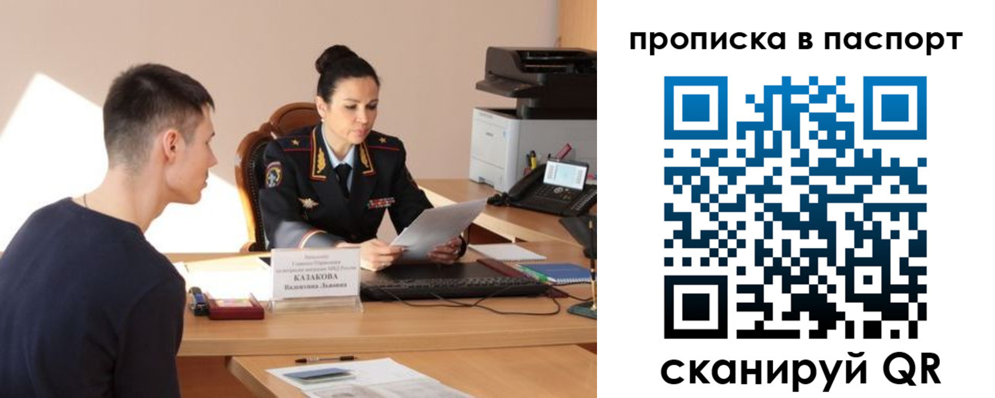 пропишу в квартире в Родниках